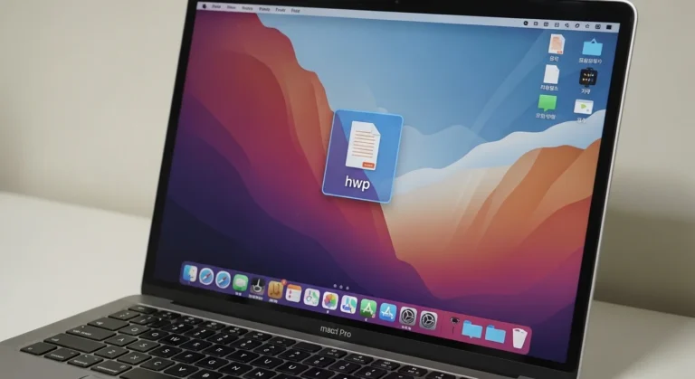 맥북 hwp 파일 무료 편집