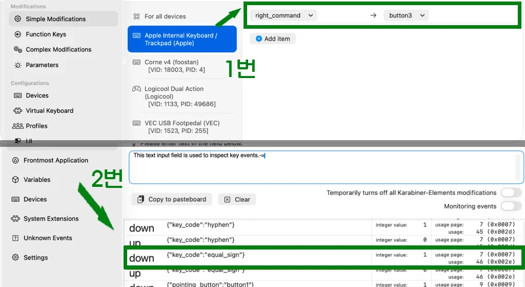 맥북 카라비너 이벤트 뷰어에서 키코드 확인 후 오른쪽 커맨드를 f13(예시)으로 매핑하여 한영 전환 설정하는 예시