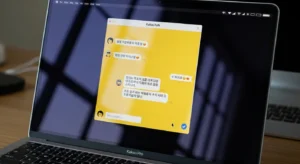 맥북 카톡 줄바꿈 설정